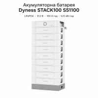 Аккумуляторная батарея Dyness STACK100 S51100 LiFePO4 51,2 В 100 А·ч 5,12 кВт·ч