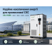 Аккумуляторная батарея GSL 460.8V 280Ah 128kWh LiFePO4 (GSL-R128K)